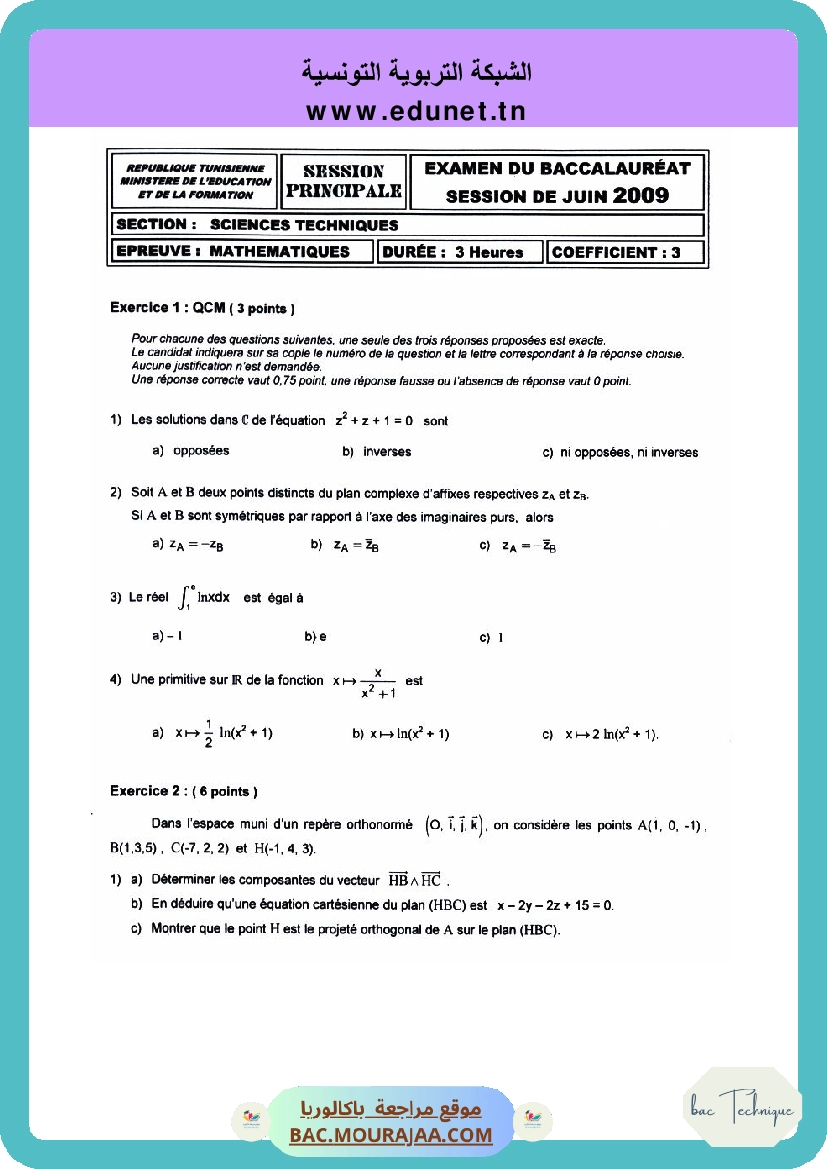 Sujet principale math Bac 2009 – Section technique